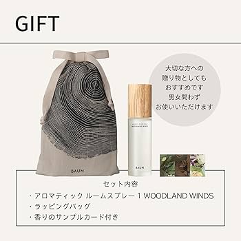 ✨WarmVanillaSugar　ルームフレグランス4個set✨ 97821bc2-25e4-44c7-9d2d-